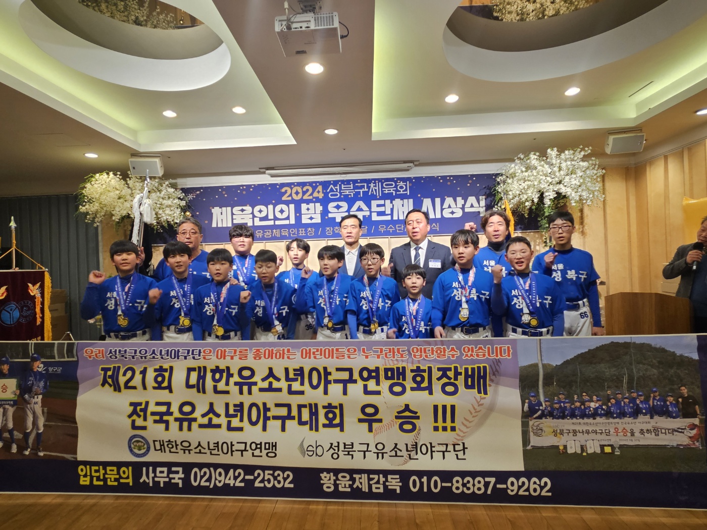 KakaoTalk_20241203_221409434_16.jpg
