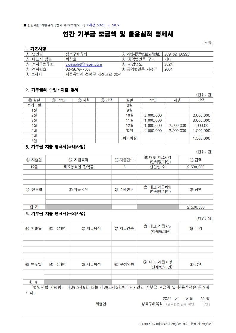 page1_1.jpg