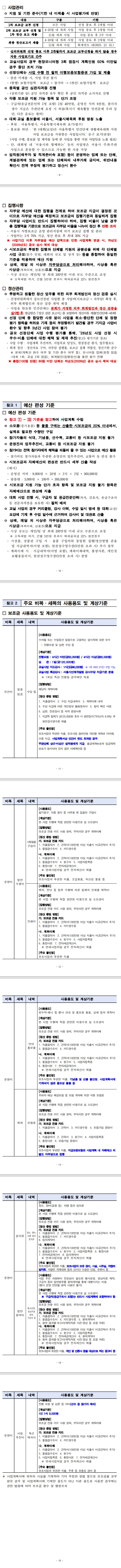 스크린샷_11-2-2025_94656_.jpeg