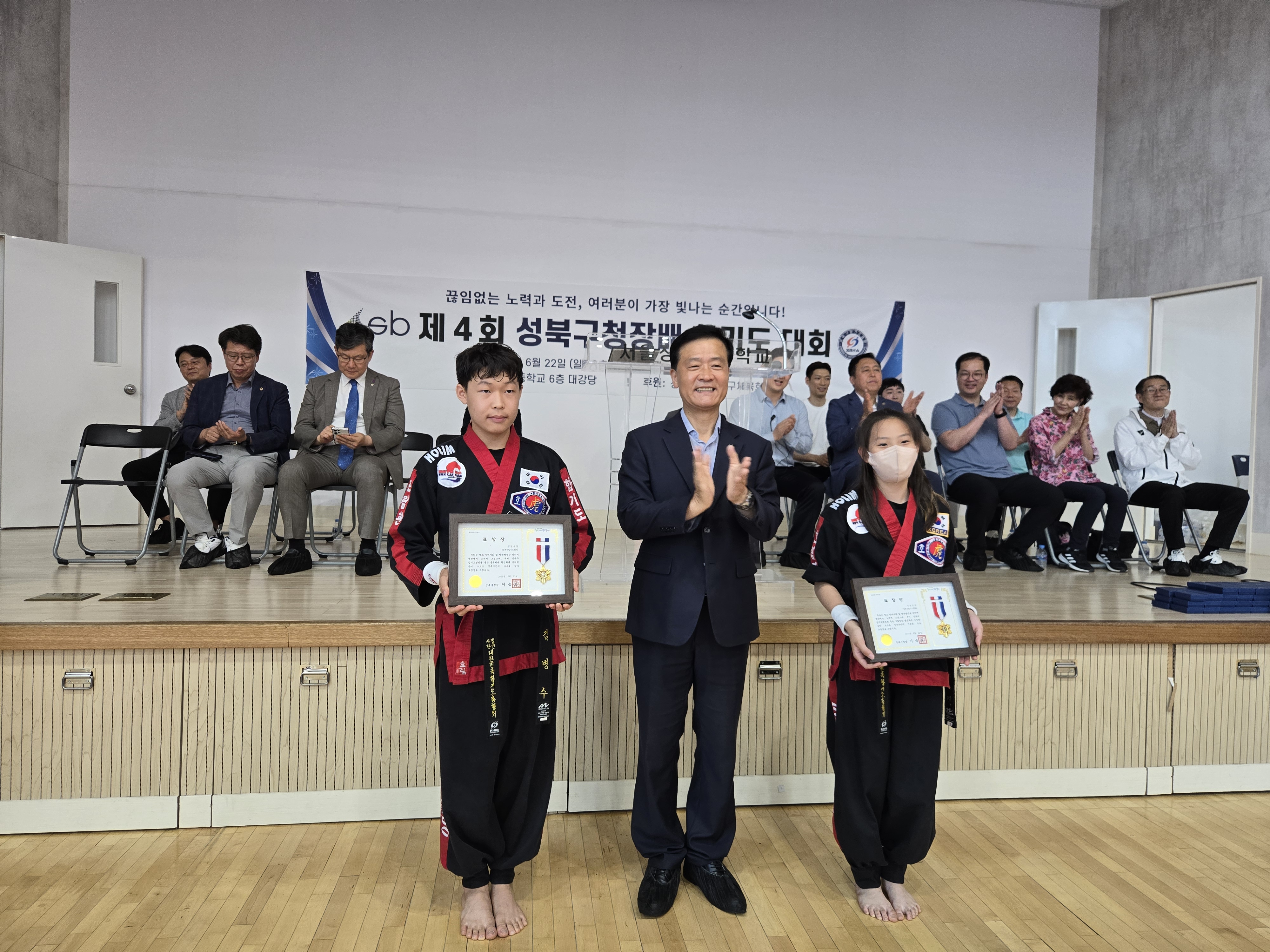 합기도3.jpg